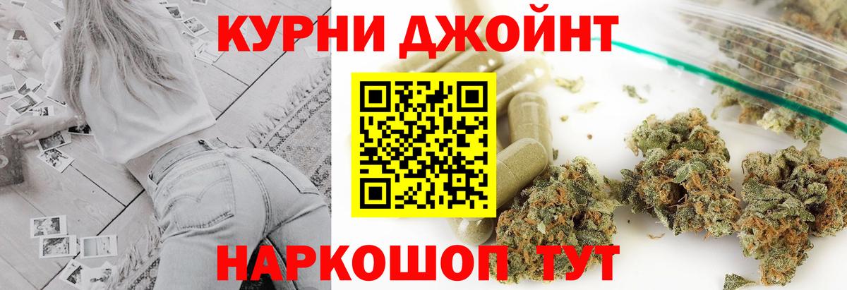 МАРИХУАНА гибрид Мирный