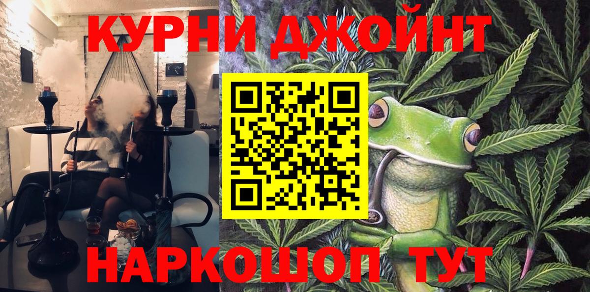 Мирный  Каннабис MAZAR  Шишки марихуана индика  Вход с VPN  Канабис SATIVA & INDICA 